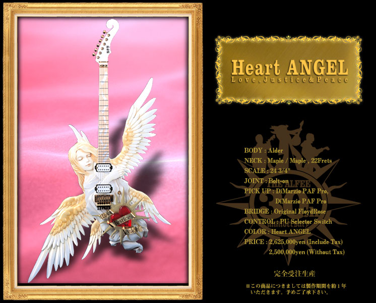 http://www.espguitars.co.jp/gallery/alfee/guitar_report2004/heart_angel/heart_angel.jpg