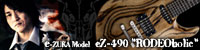 eZ-490 RODEOholic ȯ��